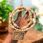 Shri Radha Name Locket with Big size Beads Original Tulsimala