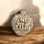 Shri Radha Original Name Seva